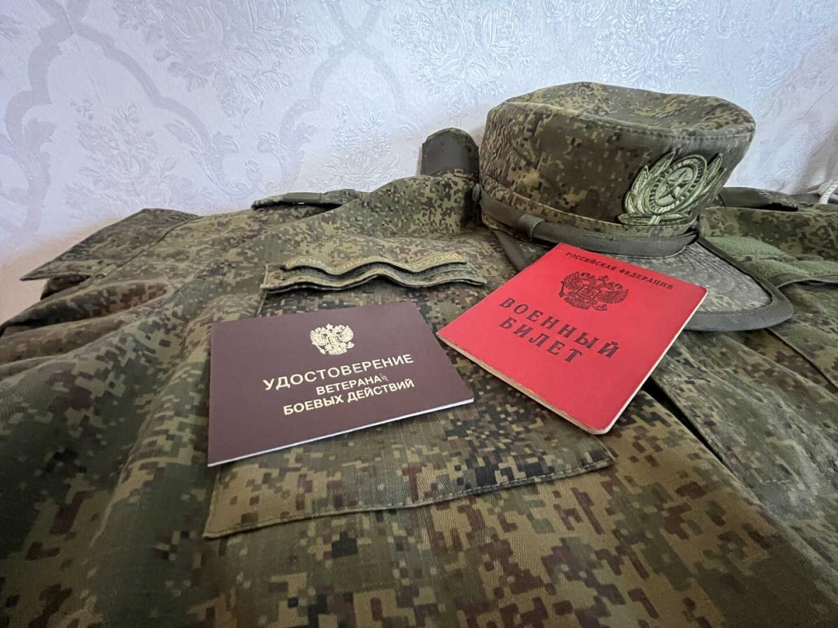 скидка военным